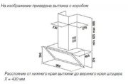 Настенная вытяжка Kuppersbusch DW 9800.0 S черное стекло фото 2 в Краснодаре