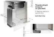Комплект для рециркуляции Элика KIT0167756 фото 2 в Краснодаре Комплект для рециркуляции Elica KIT0167756 фото 2 в Краснодаре
