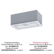 Встраиваемая вытяжка KRONA WERMUT 600 DN WHITE PB фото 3 в Краснодаре
