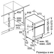 Встраиваемая посудомоечная машина Neff S48E50N0 фото 2 в Краснодаре