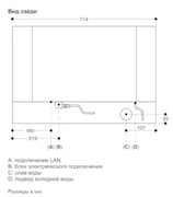 Комбинированный духовой шкаф-пароконвектомат Gaggenau BS484112 фото 4 в Краснодаре