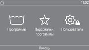 Профессиональная стиральная машина Miele PWM 908 EL DP фото 4 в Краснодаре