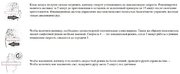 Вытяжка De Dietrich DHV2963B фото 4 в Краснодаре