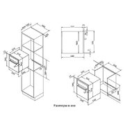 Электрический духовой шкаф Korting OKB 481 CRSN фото 3 в Краснодаре