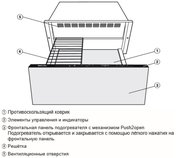 Встраиваемый подогреватель Miele ESW 7020 OBSW фото 2 в Краснодаре