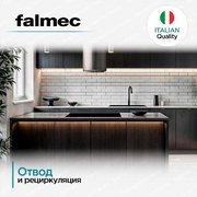 Вытяжка Falmec POLAR EVO ISOLA STEEL 35 фото 4 в Краснодаре