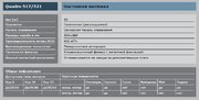 Вытяжка Gutmann Quadro фото 4 в Краснодаре