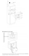 Встраиваемая кофемашина Gaggenau CMP 250-112 фото 4 в Краснодаре