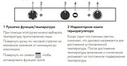 Конвекционная печь Smeg ALFA420MFH-2 фото 4 в Краснодаре