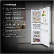 Холодильник Hyundai CM30073F белый фото 4 в Краснодаре