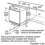 Встраиваемая морозильная камера Bosch GUD 15A50 RU фото 2 в Краснодаре