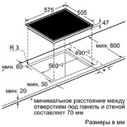 Независимая варочная панель Neff T13D20N1 фото 2 в Краснодаре