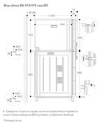 Комбинированный духовой шкаф-пароконвектомат Gaggenau BS471112 фото 4 в Краснодаре