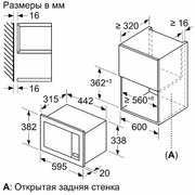 Встраиваемая микроволновая печь Neff HLAGG26N3 фото 3 в Краснодаре