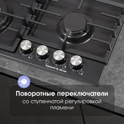 Газовая варочная панель Zigmund Shtain G 20.6 B фото 4 в Краснодаре