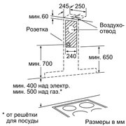 Вытяжка Neff D39F55S0 фото 3 в Краснодаре
