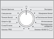 Профессиональная стиральная машина Miele PWM 300 SmartBiz EL DP фото 3 в Краснодаре