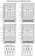 Винный шкаф Dunavox DAU-46.146DW фото 4 в Краснодаре