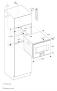 Комбинированный духовой шкаф-пароконвектомат Gaggenau BS454101 фото 3 в Краснодаре