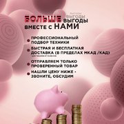 Винный шкаф Dunavox DAUF-38.100DB.TO фото 4 в Краснодаре