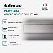 Встраиваемая вытяжка Falmec Design GRUPPO INCASSO PLUS 105 WH фото 4 в Краснодаре