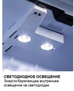 Минибар Dometic HiPro 4000 Vision Grey фото 4 в Краснодаре