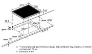 Независимая варочная панель Neff T13D20S0 фото 2 в Краснодаре