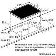 Независимая варочная панель Neff T13D80N1 фото 2 в Краснодаре