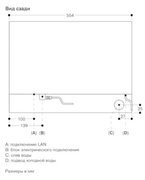 Комбинированный духовой шкаф-пароконвектомат Gaggenau BS470112 фото 3 в Краснодаре