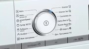 Стиральная машина с фронтальной загрузкой SIEMENS WM16XDH1OE фото 4 в Краснодаре