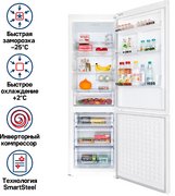 Холодильник Maunfeld MFF195NFIW10 фото 2 в Краснодаре