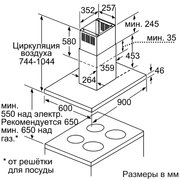 Вытяжка Neff I79M65N0 фото 3 в Краснодаре