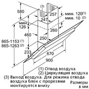 Вытяжка Neff D39F55N0 фото 2 в Краснодаре
