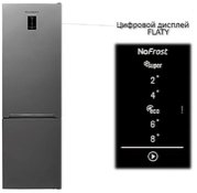 Холодильник Schaub Lorenz SLU S335X4E фото 3 в Краснодаре