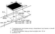 Независимая варочная панель Neff T44M40N0 фото 2 в Краснодаре