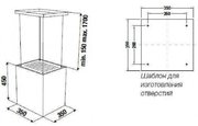 Островная вытяжка Kuppersbusch DI 3800.0 S1 Stainless steel фото 4 в Краснодаре