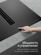 Индукционная варочная панель с вытяжкой Kuppersberg IHI 690 фото 4 в Краснодаре