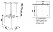 Островная вытяжка Kuppersbusch DI 3800.0 W2 Black Chrome фото 2 в Краснодаре