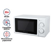 Микроволновая печь MAUNFELD GFSMO.20.5W фото 4 в Краснодаре