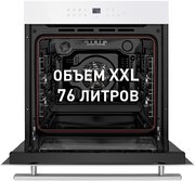 Духовой шкаф Maunfeld EOEH.7611W фото 4 в Краснодаре