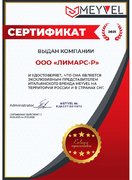 Винный шкаф Meyvel MV262-WM3-BAR-C фото 4 в Краснодаре