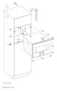 Комбинированный духовой шкаф-пароконвектомат Gaggenau BS450101 фото 3 в Краснодаре