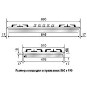 Варочная панель Ilve HP95PC фото 3 в Краснодаре