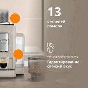 Кофемашина DeLonghi EXAM440.35.BG фото 4 в Краснодаре