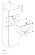 Комбинированный духовой шкаф-пароконвектомат Gaggenau BS451111 фото 3 в Краснодаре