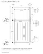 Комбинированный духовой шкаф-пароконвектомат Gaggenau BS485112 фото 3 в Краснодаре