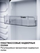 Минибар Dometic HiPro Alpha C40SL фото 4 в Краснодаре