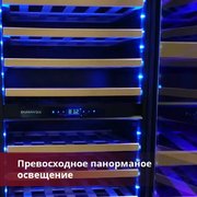 Винный шкаф Dunavox DAVG-114.288DOP.TO фото 2 в Краснодаре