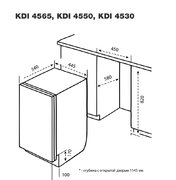 Посудомоечная машина Korting KDI 4565 фото 3 в Краснодаре