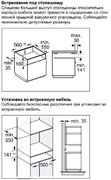 Вакуумный упаковщик Gaggenau DV061100 фото 4 в Краснодаре